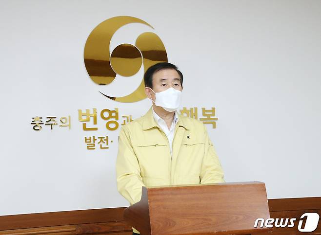 28일 충북도는 충주 대소원면 씨에스코리아 협력업체 직원 8명(충북 1554~1562번)이 이날 코로나19 양성 판정을 받았다고 밝혔다. 사진은 온라인 브리핑하는 조길형 충주시장.(충주시 제공)2021.1.28/© News1