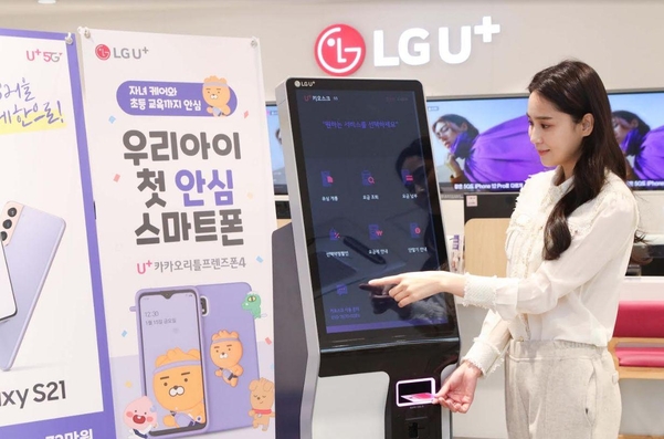모델이 LG유플러스가 전국 주요 30여개 오프라인 매장에 설치한 ‘U+키오스크’를 사용하는 모습. /LG유플러스 제공
