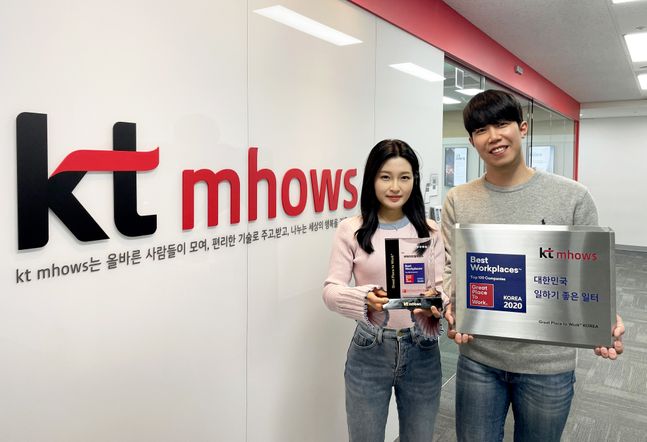 KT엠하우스 직원들이 ‘대한민국 일하기 좋은 100대 기업’ 선정 상패를 들고 있다.ⓒKT엠하우스