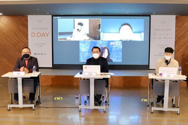 디캠프 관계자들이 28일 서울 선릉역 디캠프에서 온라인으로 경제 효과 분석 내용을 발표하고 있다. 디캠프 제공