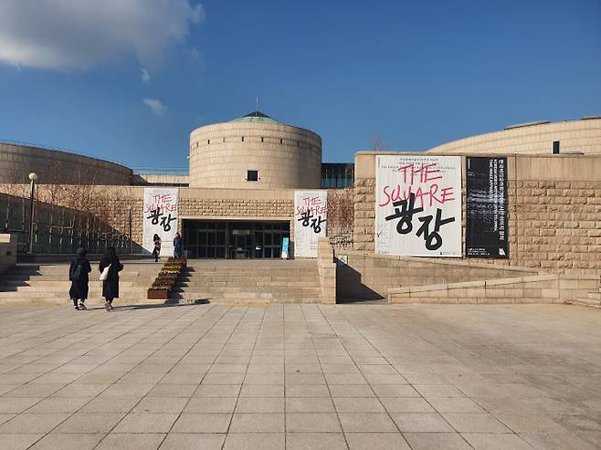 2019년 개최된 국립현대미술관 광장전 장면.