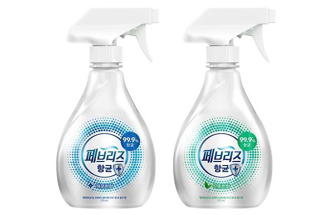 The new antibacterial Febreze (P&G Korea)