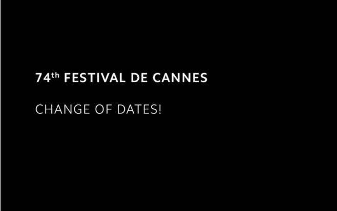 사진=칸 국제영화제 홈페이지