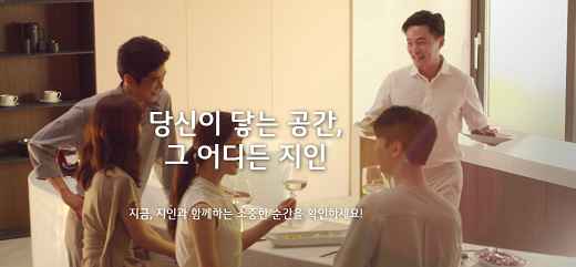 LG하우시스가 지난해 매출 3조380억원, 영업이익 710억원의 경영실적을 발표했다. /사진=LG하우시스