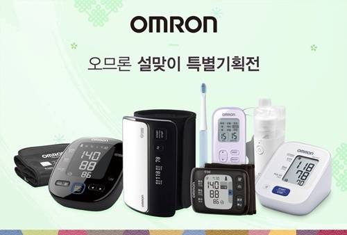 한국오므론헬스케어 <사진제공>