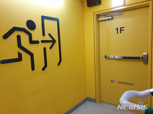 [대전=뉴시스] 대전컨벤션센터내에 적용된 '안전안심 디자인 프로젝트'