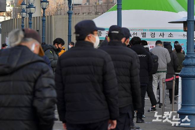 임시선별검사소를 찾은 시민들이 줄을 서 있다. 박종민 기자