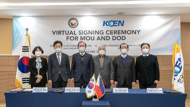 한국남동발전이 28일 필리핀 국방부와 필리핀 국방부 소유 유휴부지를 활용한 태양광 발전사업 개발을 위한 MOU를 체결했다. 한국남동발전 제공
