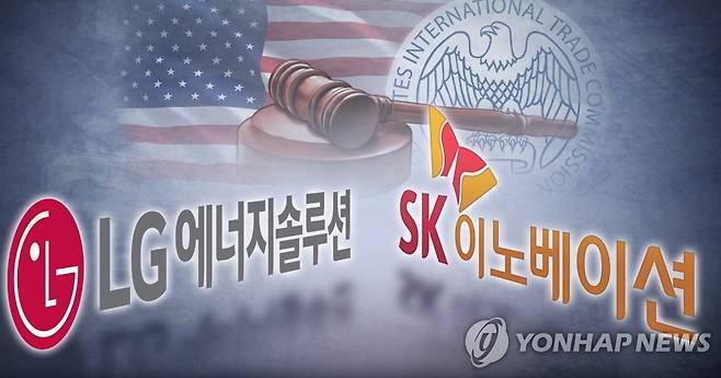 LG에너지솔루션 - SK이노베이션 소송 미국ITC 판결 (PG) [김토일 제작] 일러스트
