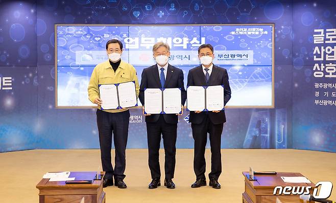 29일 오후 광주시청에서 ‘인공지능 헬스케어 플랫폼 구축’ 결성식이 열렸다. 왼쪽부터 이용섭 광주시장, 이재명 경기도지사, 김윤일 부산광역시 일자리경제실장.(경기도청 제공)/© 뉴스1