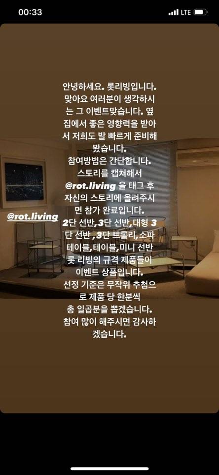인스타그램 캡처
