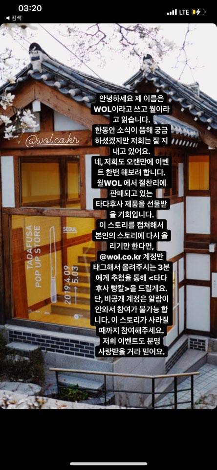 인스타그램 캡처