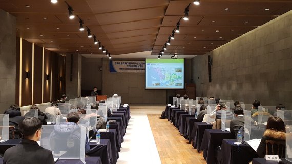 수도권매립지관리공사는 29일 서울 LW컨벤션센터에서 ‘수도권 대체매립지 입지후보지 공모 및 반입총량제 설명회’를 개최했다.