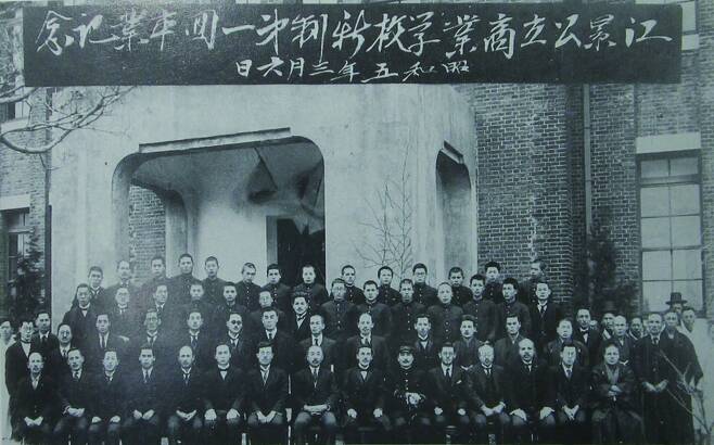 1930년 강경상업학교 졸업기념사진. 푸른역사 제공