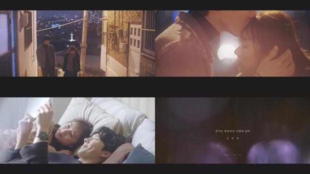 '추억은 만남보다 이별에 남아'의 뮤직비디오 티저 영상이 공개됐다. 뮤직원컴퍼니 제공