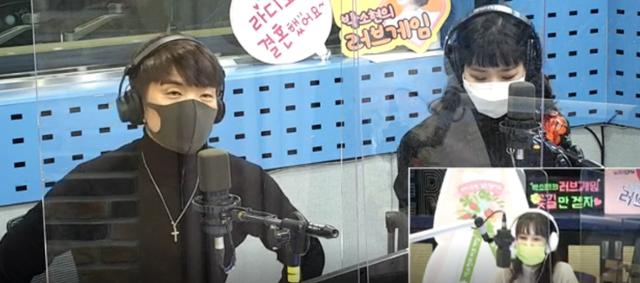 김신의(왼쪽)가 SBS 파워FM '박소현의 러브게임'에서 '로또싱어'에 대해 이야기했다. 보이는 라디오 캡처