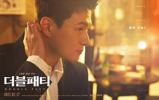 '더블패티'