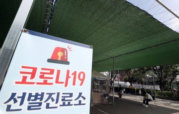 선별진료소에 파견된 육군 부사관이 여성의 신체를 몰래 촬영하다 경찰에 붙잡혔다. 사진은 기사와 무관함. /사진=연합뉴스