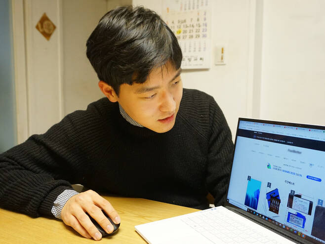 최근 서울 관악구 자택에서 만난 대학생 임주형(26) 씨. 노트북으로 네이버 스마트스토어에서 판매하고 있는 상품의 목록을 보여 설명하고 있다. [사진=박로명 기자]