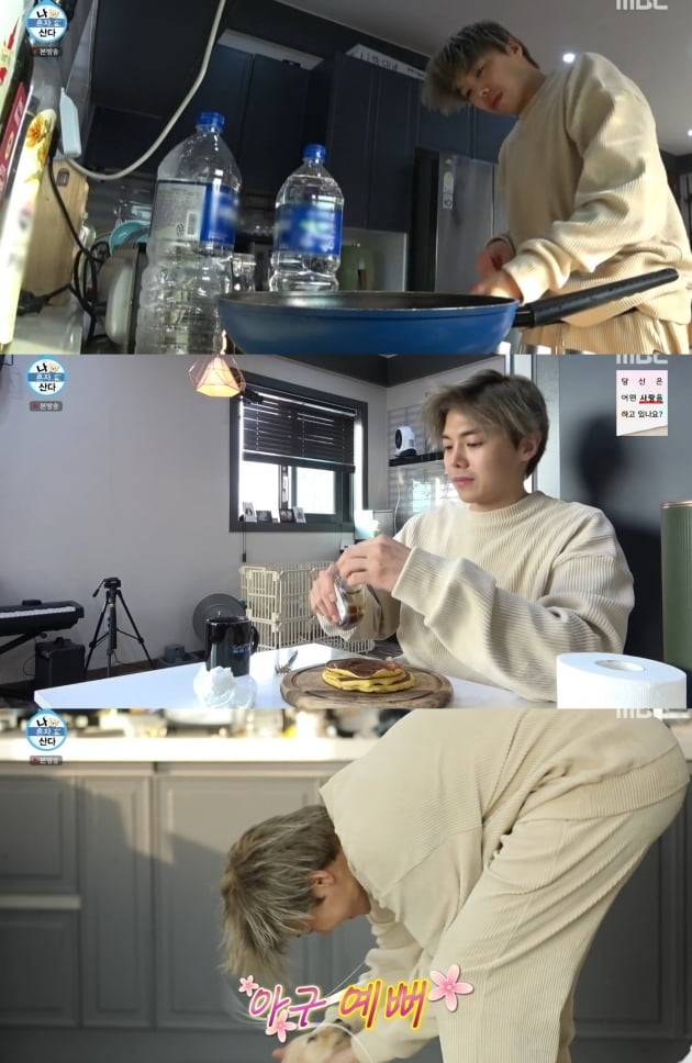 /사진=MBC '나 혼자 산다' 방송화면