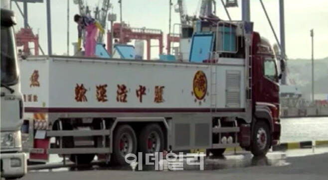 일본 활어차가 부산 앞바다에 일본 해수를 방류하고 있다. [사진=이양수 국민의힘 의원]