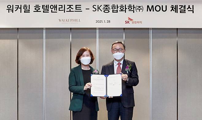 (워커힐 호텔앤리조트 제공)© 뉴스1