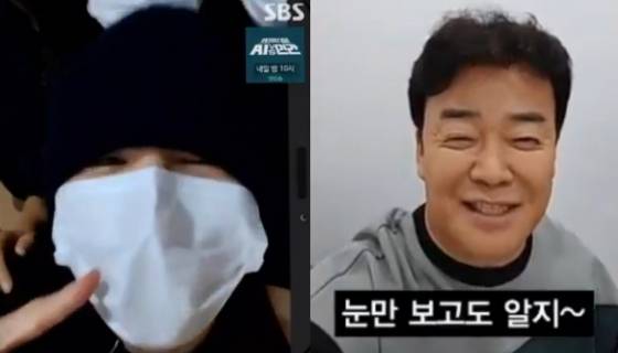 방탄소년단 지민(BTS JIMIN)과 백종원 /사진=SBS '맛남의 광장'