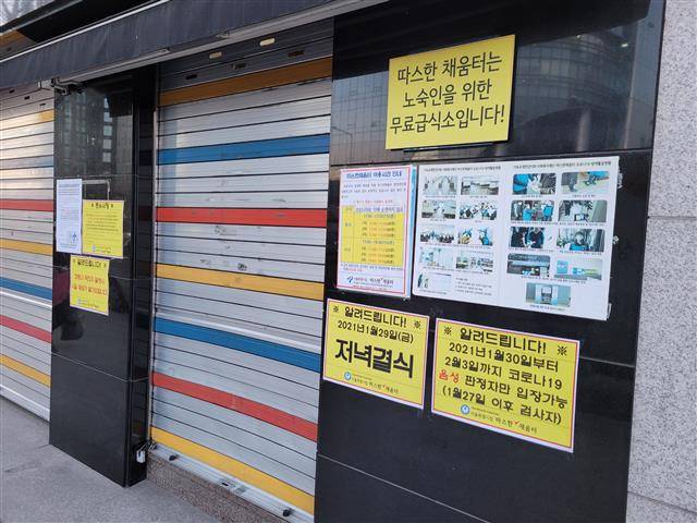 서울역 노숙인 지원시설을 중심으로 코로나19 집단감염이 확산하면서 지난 29일 갈 곳을 잃은 노숙인들이 서울역 내 지하도로에서 자리를 잡고 있다.최영권 기자 story@seoul.co.kr