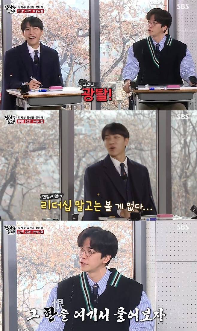 Lee Seung-gi said he hoped to go to a foreign language high school but was in a frenzy (without light speed).In the SBS entertainment All The Butlers broadcast on January 31, Challenge Mini Bell was held with the representatives of the entertainment industry.On this day, the members had time to solve the 2021 SAT problem before meeting the guest.Cha Eun-woo solved the math problem easily, and Lee Seung-gi started to solve the English problem.Lee Seung-gi said: I wanted to go to the real Daeil Foreign Language High School.Leadership Main-group element, he said, raising expectations.However, he soon reported disappointing results as crazy and added there is nothing to see except for leadership and added the evaluation (?) of the time to laugh.But Lee Seung-gi has shown himself recovering from confidence by relaxing his listening problems.