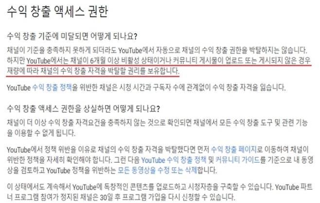 유튜브 홈페이지 캡처