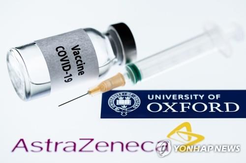 아스트라제네카의 신종 코로나바이러스 감염증(코로나19) 백신 [AFP=연합뉴스자료사진]