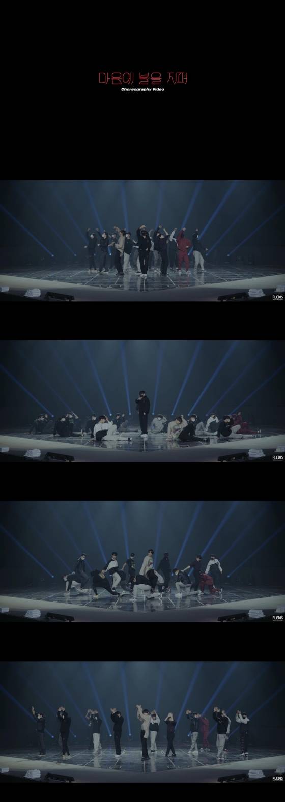 /사진제공=플레디스엔터테인먼트