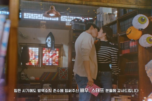 tvN '여신강림' 영상 캡처