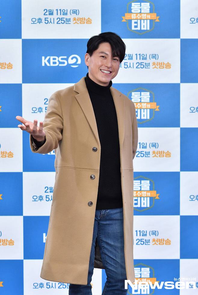 KBS 2TV Ryu Soo-youngs Animal TV production presentation was held on Non-Contact online in the aftermath of COVID-19 on February 8th.Actor Ryu Soo-young attended the ceremony.Photos