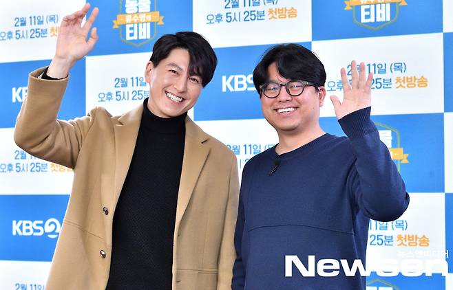 KBS 2TV Ryu Soo-youngs Animal TV production presentation was held on Non-Contact online in the aftermath of COVID-19 on February 8th.Actors Ryu Soo-young and Kim Yong-minPD attended the ceremony.Photos