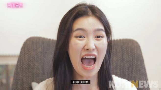김유미의 극대노.