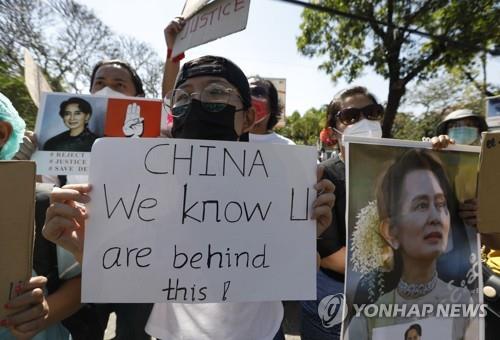 중국 대사관 앞에서 중국의 입장 변화를 촉구하는 쿠데타 항의 시위대. 2021.2.11 [EPA=연합뉴스]