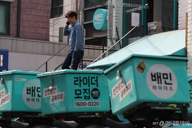 6일 서울 마포구 배민라이더스 중부지사에 배달 오토바이가 줄지어 서있다. / 사진=이기범 기자 leekb@