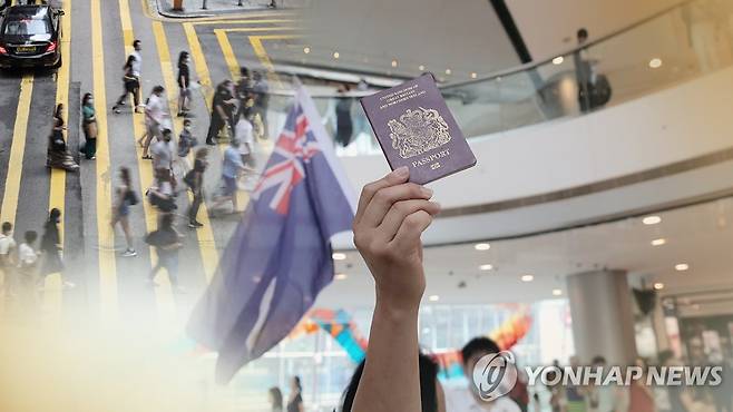 영국, BNO 여권 소유 홍콩인 이민 신청받아 (CG) [연합뉴스TV 제공]