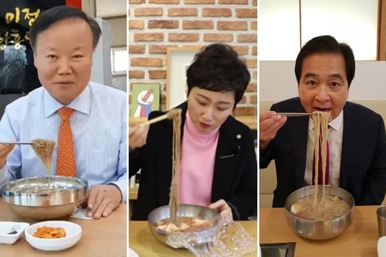 2018년 자유한국당(국민의힘 전신) 의원들이 냉면을 먹는 영상과 사진을 올리며 냉면챌린지에 동참하고 있는 모습. 페이스북, 유튜브 캡처