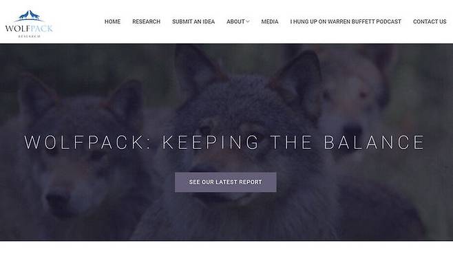 울프팩 홈페이지