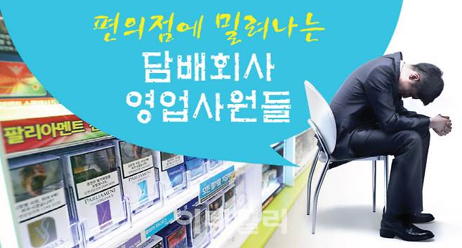 (그래픽= 이동훈 기자)