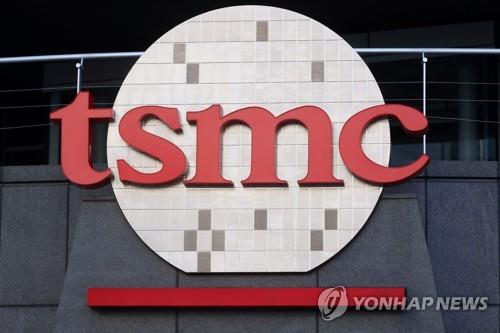 대만 최대 반도체 기업 TSMC 로고 [로이터=연합뉴스]
