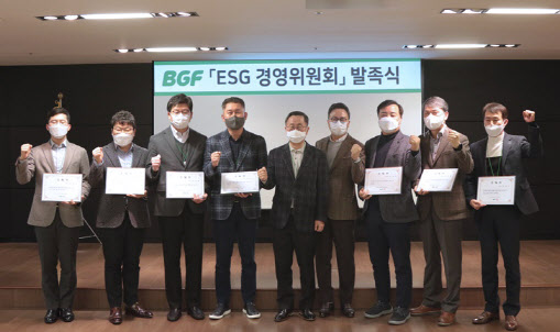 이건준(오른쪽에서 다섯 번째)·홍정국(오른쪽에서 네 번째) BGF ESG 공동 위원장과 전담 리더들이 23일 서울 삼성동 BGF 사옥에서 ESG 경영위원회 출범식 후 기념 촬영을 하고 있다.(사진=BGF)