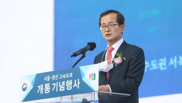 신임 한국부동산원장에 내정된 손태락 전 서울문산고속도로 사장. 연합뉴스