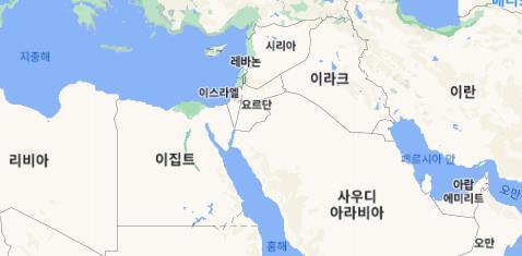 시리아와 이라크가 포함된 중동 지도.[구글 캡처. DB 및 재판매 금지]