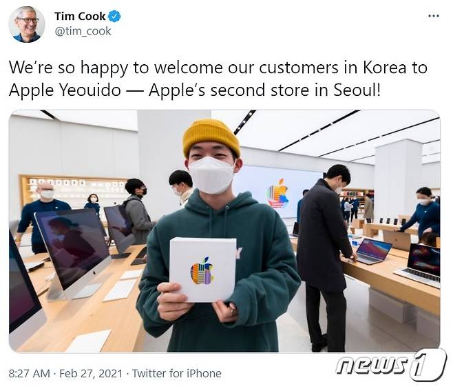 팀 쿡 애플 최고경영자(CEO)가 애플스토어 여의도점 축하 메시지를 남겼다<출처=팀쿡 트위터 갈무리> © 뉴스1