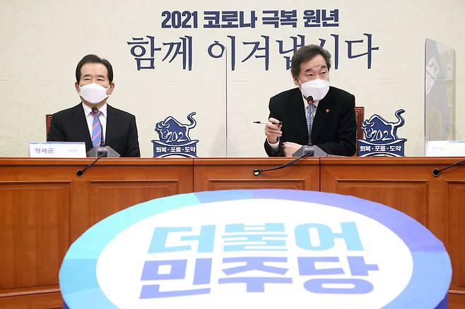 이낙연 더불어민주당 대표가 28일 서울 여의도 국회에서 열린 제2차고위당정협의회에서 발언하고 있다. /뉴시스