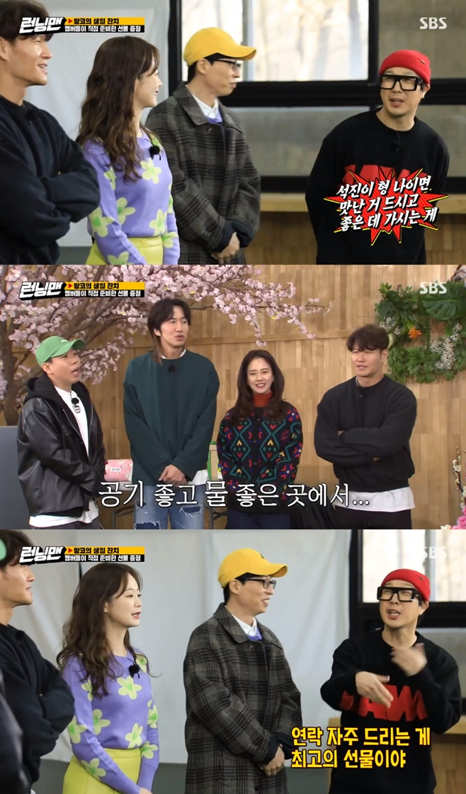 On Running Man, singer Haha revealed her thoughts on Ji Suk-jin Birthday.On the afternoon of the 28th, SBS entertainment program Running Man revealed the 56th Birthday feast scene of Variety Entertainment Ji Suk-jin.On this day, the members were surprised to see Ji Suk-jins Birthday award with full of blessed words.They could not take their eyes off the boat, watermelon, rice cake, etc.In particular, the members prepared a gift for Ji Suk-jins Birthday, and Yoo Jae-Suk, who saw it, said, Ji Suk-jin does not like gifts very much.I like to give hope. You can tell me about the stock information or introduce me to a new network. Haha also said, When you are Ji Suk-jin, you should eat something delicious and go to a good place. It is the best gift to contact Zazu.At that moment, Ji Suk-jin caught the eye of those who appeared in hanbok. The members were delighted to ride the horse.