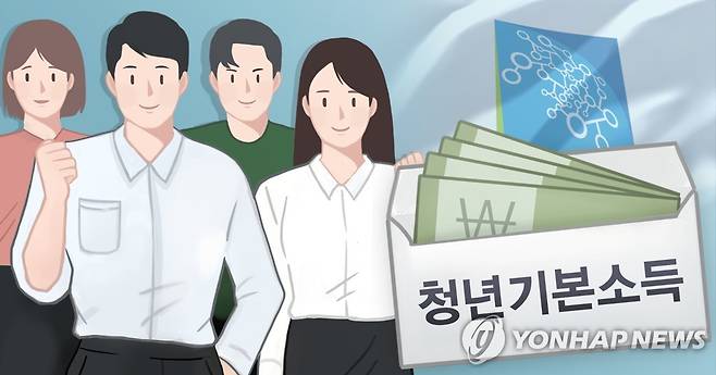경기도 청년기본소득 (PG) [홍소영 제작] 일러스트